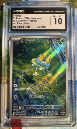 Pokemon CGC 10 GEM MINT Froakie AR 2026 086/083 M4 Japanese - Image 1