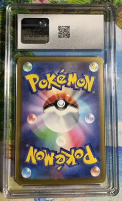 Pokemon CGC 10 GEM MINT Froakie AR 2026 086/083 M4 Japanese - Image 2