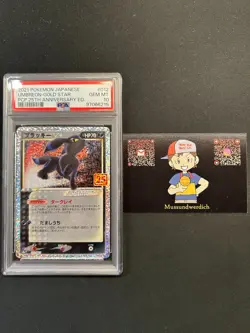 PSA 10 Umbreon Goldstar 012/025 25th Anniversary Japanisch Pokemon Karte - Image 1