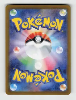 Gravity Mountain 138/106 - Pokemon - Super Electric Breaker - Holo - NM - Image 2