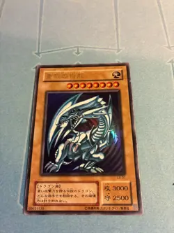 YuGiOh Blue-Eyes White Dragon LB-01 Ultra Rare Japanese LP Legend of Blue Eyes! - Image 1
