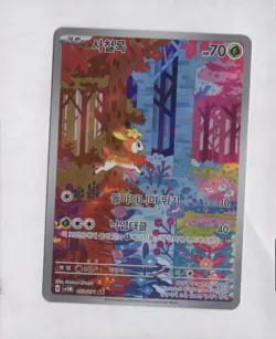 Deerling AR 073/071 SV5M Cyber Judge - Pokemon Card Korean Scarlet & Violet NM - Image 1