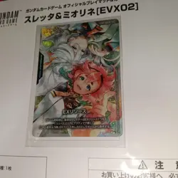 gundam card game promo Suletta & Miorine Ex Resource Without Offcial Playmat - Image 2