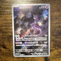 🔥Mewtwo 183/165 Sv2a: Pokemon Card 151 Art Rare Holo Japanese🔥 - Image 1