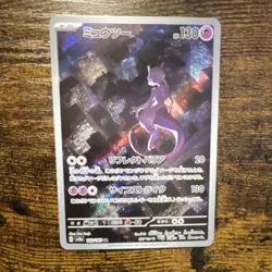 🔥Mewtwo 183/165 Sv2a: Pokemon Card 151 Art Rare Holo Japanese🔥 - Image 2
