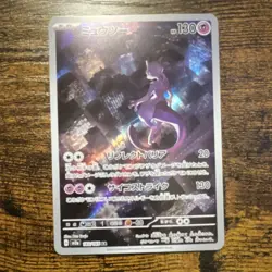 🔥Mewtwo 183/165 Sv2a: Pokemon Card 151 Art Rare Holo Japanese🔥 - Image 3