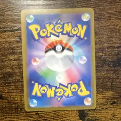 🔥Mewtwo 183/165 Sv2a: Pokemon Card 151 Art Rare Holo Japanese🔥 - Image 4