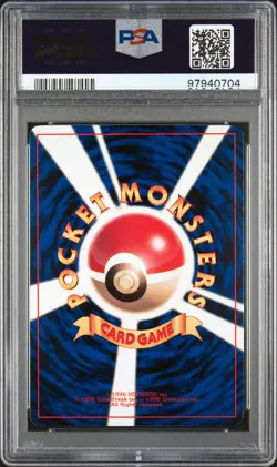 (PSA 10) 2000 Cleffa Glossy Corocoro Comics Promo Magazine Japanese Pokemon Card - Image 2