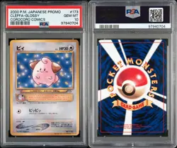 (PSA 10) 2000 Cleffa Glossy Corocoro Comics Promo Magazine Japanese Pokemon Card - Image 3