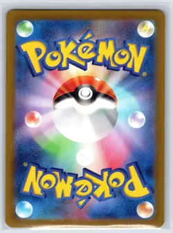 Bulbasaur 166/165 Art Rare SV2a: Pokemon Card 151 Pokemon Japanese Holo NM - Image 2