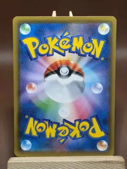 NM Simisear 014/067 S7R Blue Sky Stream Pokemon TCG Japanese Card - Image 4