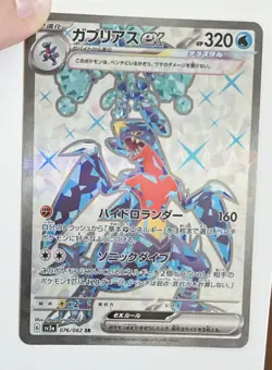 The Pokemon Company Garchomp ex 076/062 Sv3a Raging Surf SR Holo Tera 320 HP - Image 2