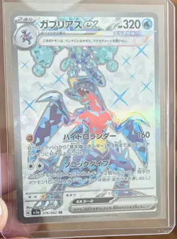 The Pokemon Company Garchomp ex 076/062 Sv3a Raging Surf SR Holo Tera 320 HP - Image 4