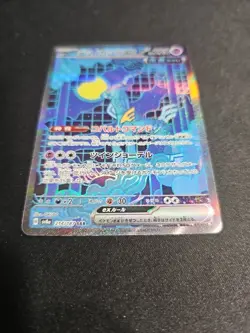 Iron Crown Ex SAR 214/187 Terastal Festival SV8a Japanese Pokemon Card Tera Fest - Image 3