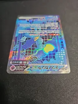 Iron Crown Ex SAR 214/187 Terastal Festival SV8a Japanese Pokemon Card Tera Fest - Image 5