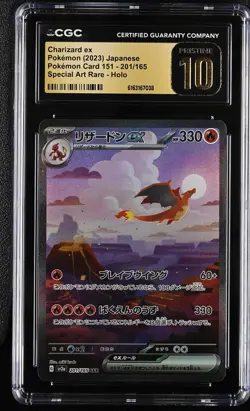 Pokemon Charizard ex 151 201/165 Special Art Rare Japanese CGC 10 Pristine - Image 1