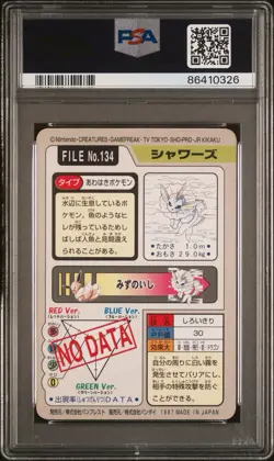 1997 Pocket Monsters Vaporeon #134 Bandai Carddass Vending PSA 9 MINT - Image 2