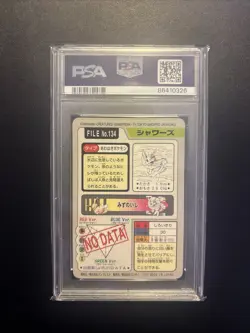 1997 Pocket Monsters Vaporeon #134 Bandai Carddass Vending PSA 9 MINT - Image 4