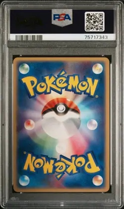 PSA 10 Venusaur Corocoro Magazine Promo Japanese 2004 Mint Rare Pokemon - Image 2