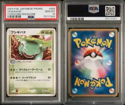 PSA 10 Venusaur Corocoro Magazine Promo Japanese 2004 Mint Rare Pokemon - Image 3
