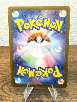 Pokemon Terapagos EX 226/187 Sv8a Terastal Fest Special Art Rare Holo Japanese - Image 2