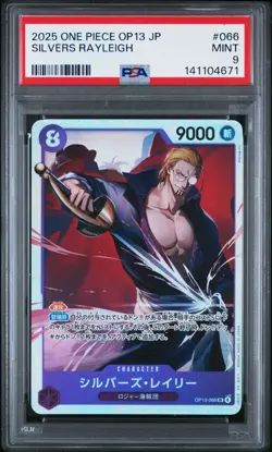 ONE PIECE JAPANESE CARRYING ON HIS WILL OP13-066 SILVERS RAYLEIGH PSA 9 - Image 3