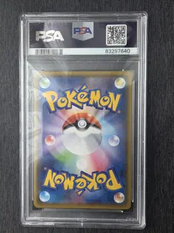 PSA 10 Charizard V 001/021 Charizard Starter Set Promo Japanese Pokemon Card - Image 2