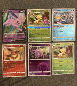 Nintendo Pokemon TCG Holo Card Lot - Espeon V, Leafeon, Vaporeon, 6 - Image 1