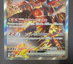 Volcanion ex 124/100 Sv9: Battle Partners Holo (Japanese) pokemon cards - Image 3