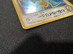Pokemon TCG Dark Dragonite Holo Rare Card No 149 Japanese Vintage WOTC - Image 3