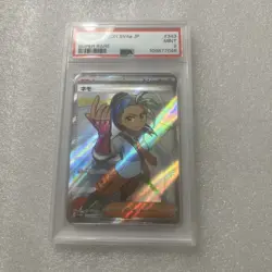 Pokemon Nemona - Shiny Treasure ex - sv4a 343/190 - Japanese - PSA 9 - Image 1