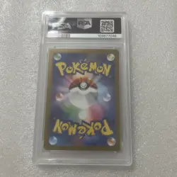 Pokemon Nemona - Shiny Treasure ex - sv4a 343/190 - Japanese - PSA 9 - Image 2