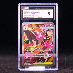 Mega Lopunny Ex SAR M2-114/080 Pokemon Card Japanese CGC 9 #1 - Image 1