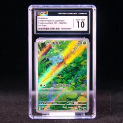 Bulbasaur AR SV2a-166/165 Pokemon Card Japanese CGC 10 #1 - Image 1