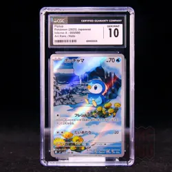 Piplup AR M2-085/080 Pokemon Card Japanese CGC 10 #1 - Image 1