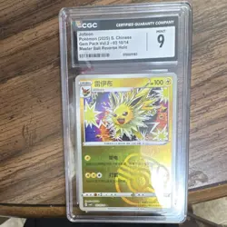 Pokemon CGC 9 Jolteon 03 02/14 Gem Pack Vol.2 Reverse Holo (Chinese) 2025 Graded - Image 1