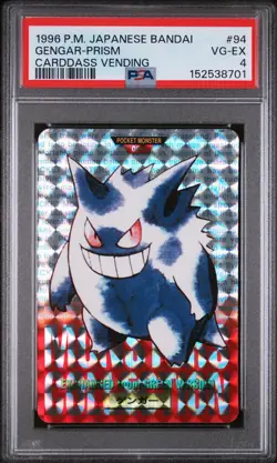 1996 POKEMON JAPANESE BANDAI CARDDASS VENDING #94 GENGAR-PRISM PSA 4 - Image 1