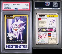 1997 POCKET MONSTERS CARDDASS #094 GENGAR PSA 7 - Image 3