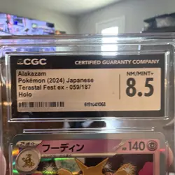 CGC 8.5 Alakazam ex 059/187 JP Terastal Fest ex 2024 Holo HP140 - Image 2