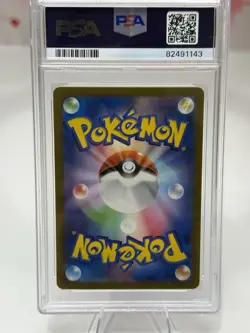 Pokemon 2023 SV3 JP Poppy Trainer 138/108 Special Art Rare Holo PSA 10 - Image 2