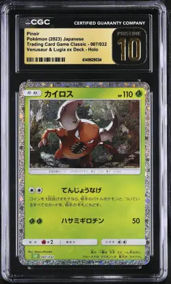 Pinsir 007/032 Venusaur & Lugia EX Deck Holo Pokemon Japanese CGC 10 Pristine - Image 1