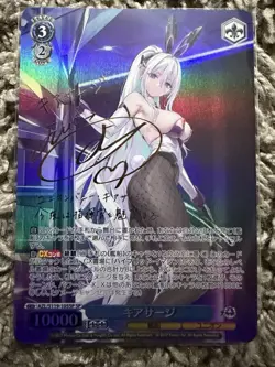 Signed Weiss Schwarz Azur Lane vol.2 AZL/S119-105SP SP Kearsarge FOIL - Image 1