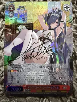 Signed Weiss Schwarz Azur Lane AZL/S102-074 SP August von Parseval FOIL - Image 1