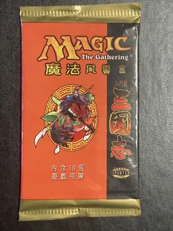 MTG PTK Portal Three Kingdoms Chinese Booster pack Unopened Card P3K PTK - Image 1