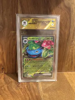 Venusaur ex GRAAD 10 - 003/049 SVG Special Deck Set Pokemon Card Game Japanese - Image 1