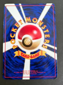 Snorlax No.143 Vending Series 1 Glossy 1998 Japanese Pokemon Card US Seller - Image 2