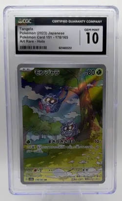 CGC 10 Tangela 178/165 Art Rare Holo Japanese Sv2a Pokemon Card 151 2023 - Image 1