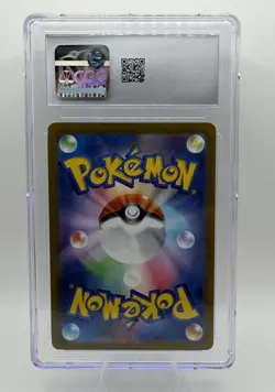 CGC 10 Tangela 178/165 Art Rare Holo Japanese Sv2a Pokemon Card 151 2023 - Image 2