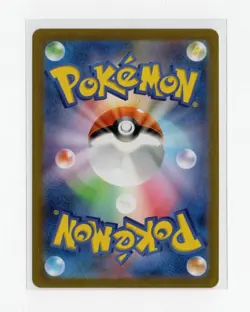 Nidorina (Master Ball Pattern) 030/165 Sv2a: Pokemon Card 151 Holo (Japanese) - Image 2