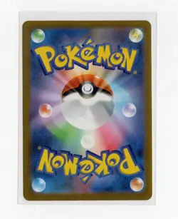 Golbat (Master Ball Pattern) 042/165 Sv2a: Pokemon Card 151 Holo (Japanese) - Image 2